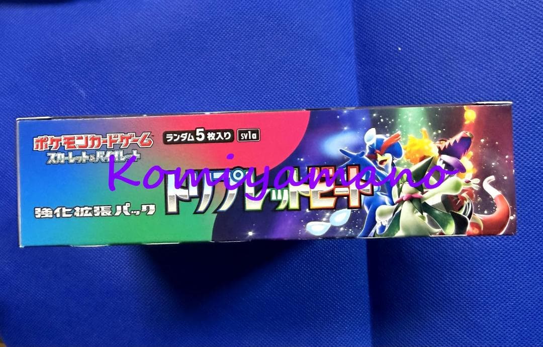 ポケモンカードゲーム トリプレットビート Box 1ボックス 新品・未開封