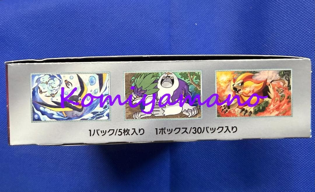 ポケモンカードゲーム トリプレットビート Box 1ボックス 新品・未開封