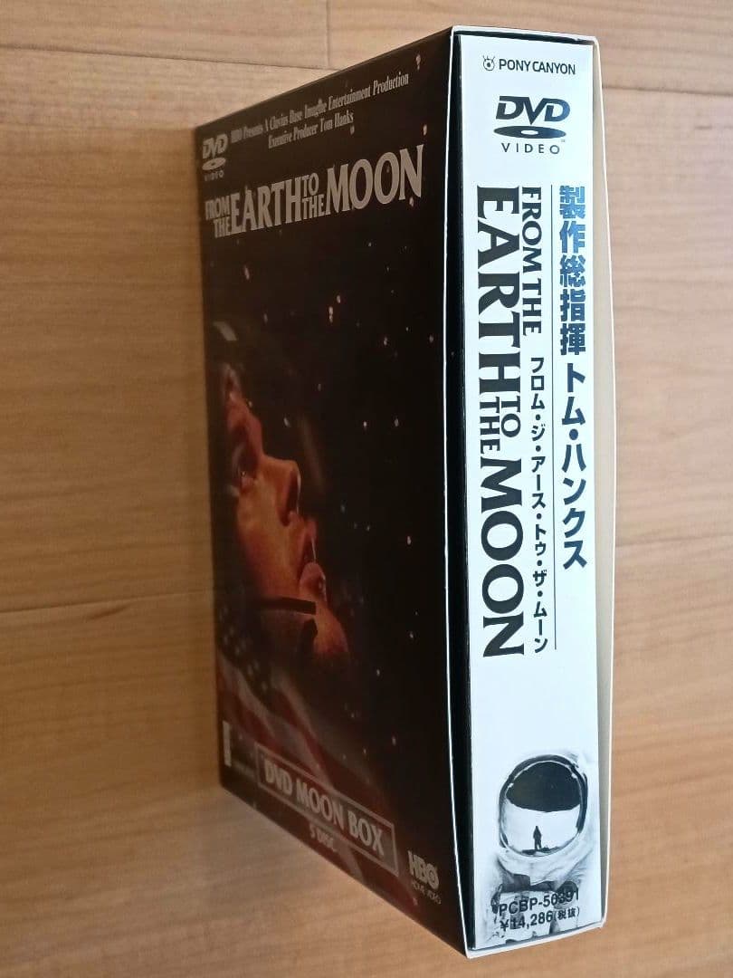 TVドラマ FROM THE EARTH TO THE MOON DVD MOON BOX