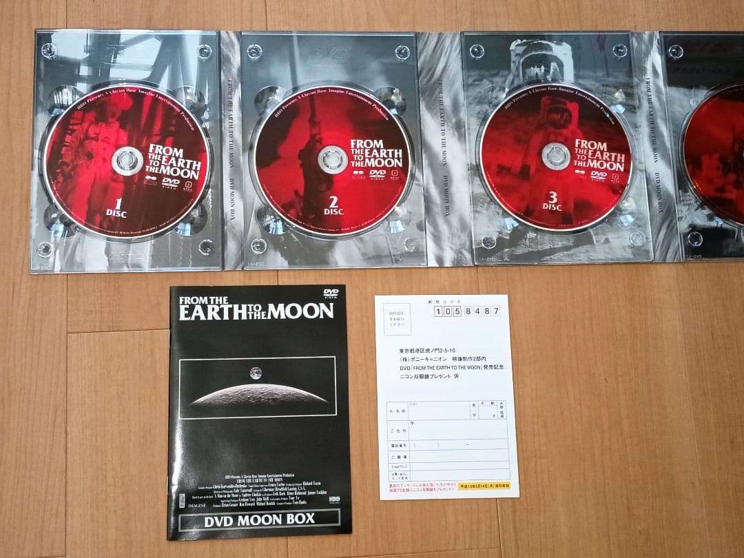 TVドラマ FROM THE EARTH TO THE MOON DVD MOON BOX