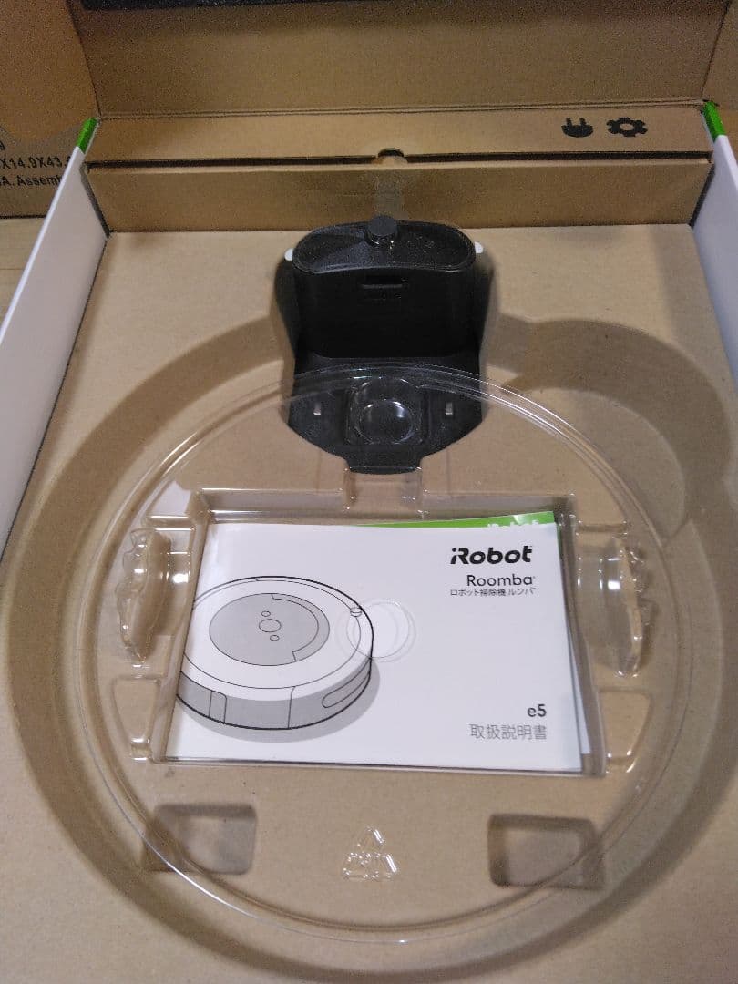 【使用2時間】ルンバ e5（2024年）専用個装箱&外装箱セットA