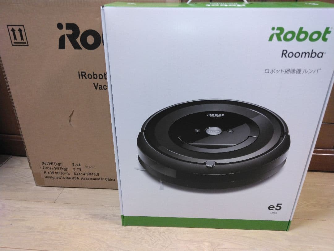 【使用2時間】ルンバ e5（2024年）専用個装箱&外装箱セットA