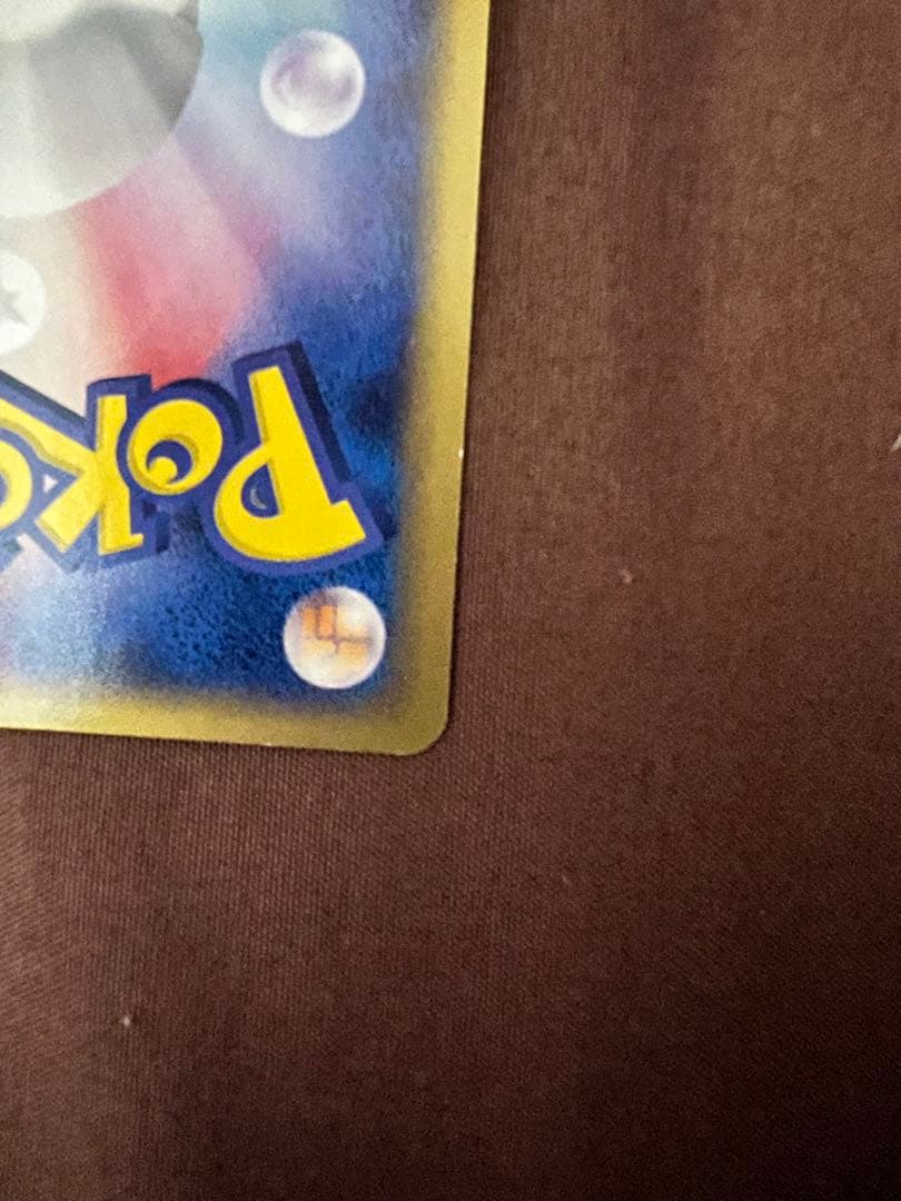 美品　ジラーチex ☆ 拡張パック きせきの結晶 041/075