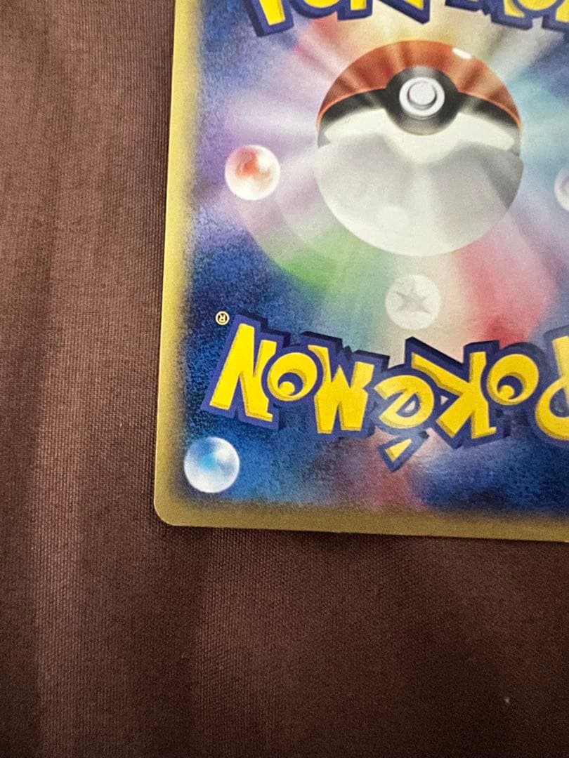 美品　ジラーチex ☆ 拡張パック きせきの結晶 041/075