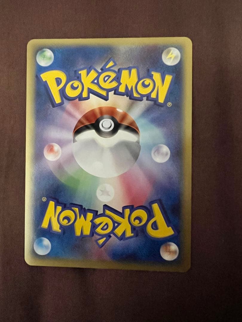 美品　ジラーチex ☆ 拡張パック きせきの結晶 041/075