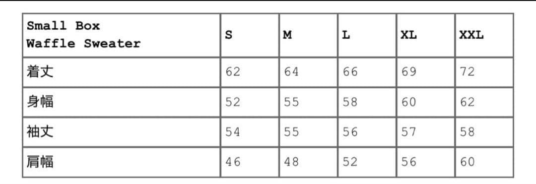 トップス supreme25fw small box logo wafflesweater