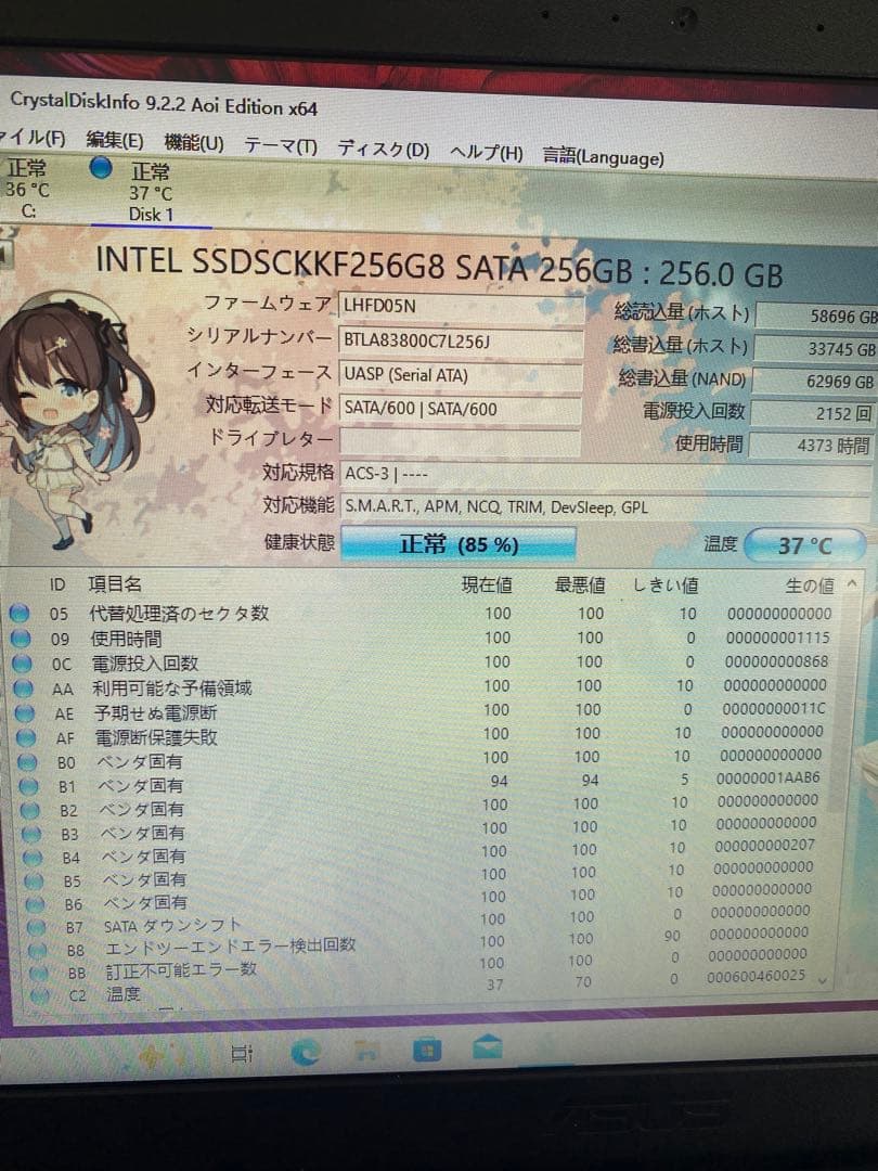 SSD 256GB 12枚セット