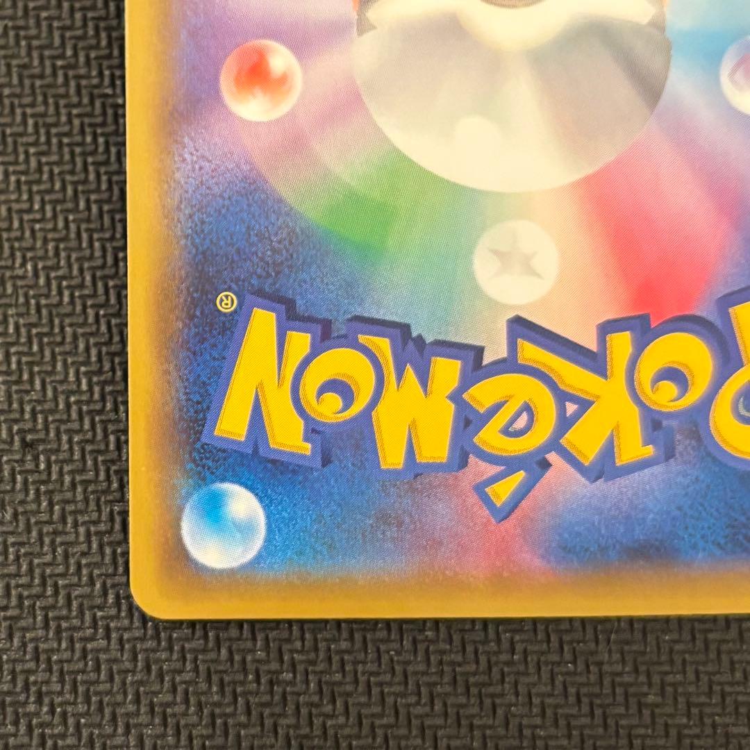 ミュウツー＆ミュウGX UR