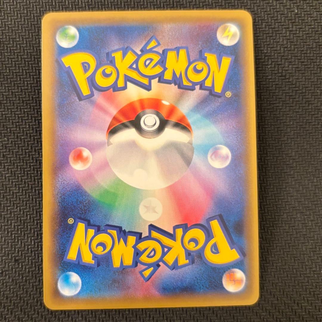 ミュウツー＆ミュウGX UR