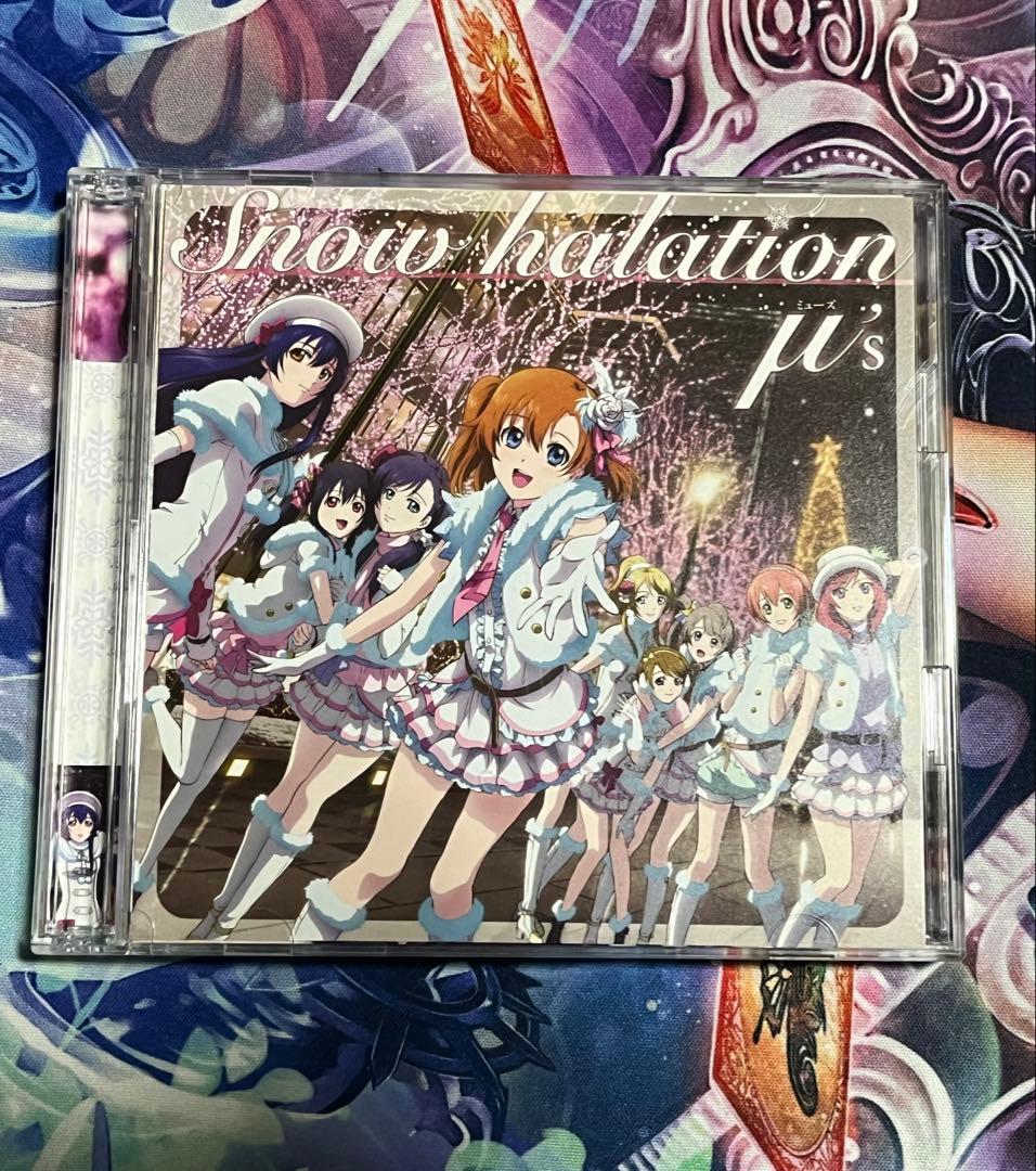 d*7様 ラブライブ!  halation μ's CD (特典付き)