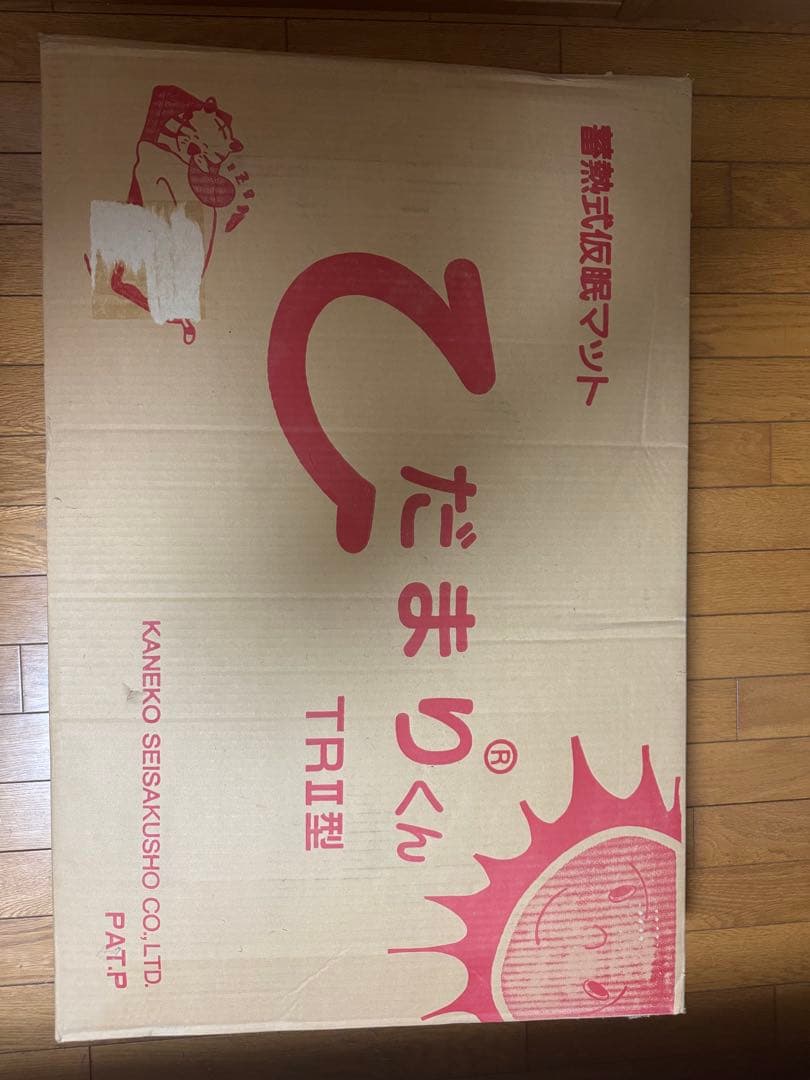 ひだまりくんTRⅱ型 蓄熱式仮眠マット