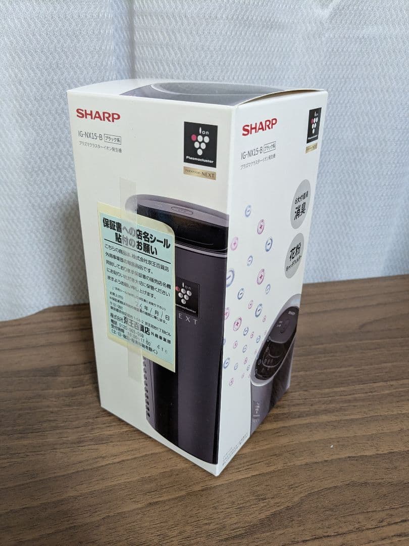SHARP 　IG-NX15-Bブラック