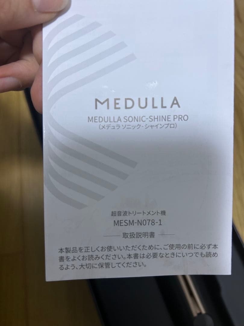MEDULLA ヘアアイロン