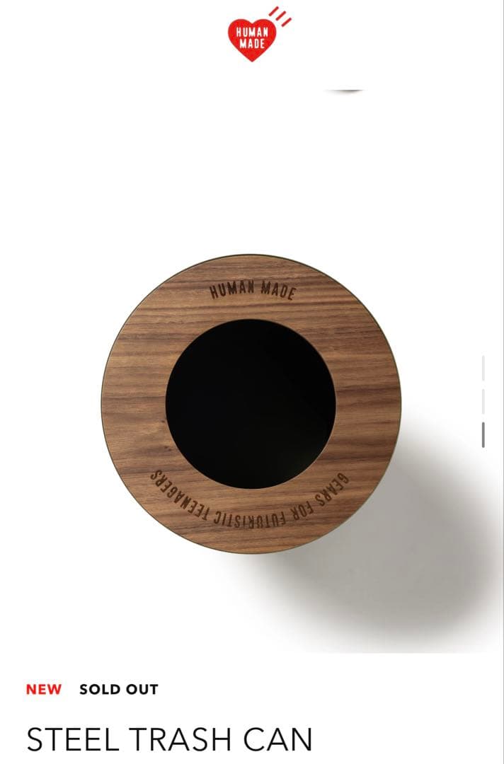 HUMAN MADE オリーブグリーン ゴミ箱　STEEL TRASH CAN