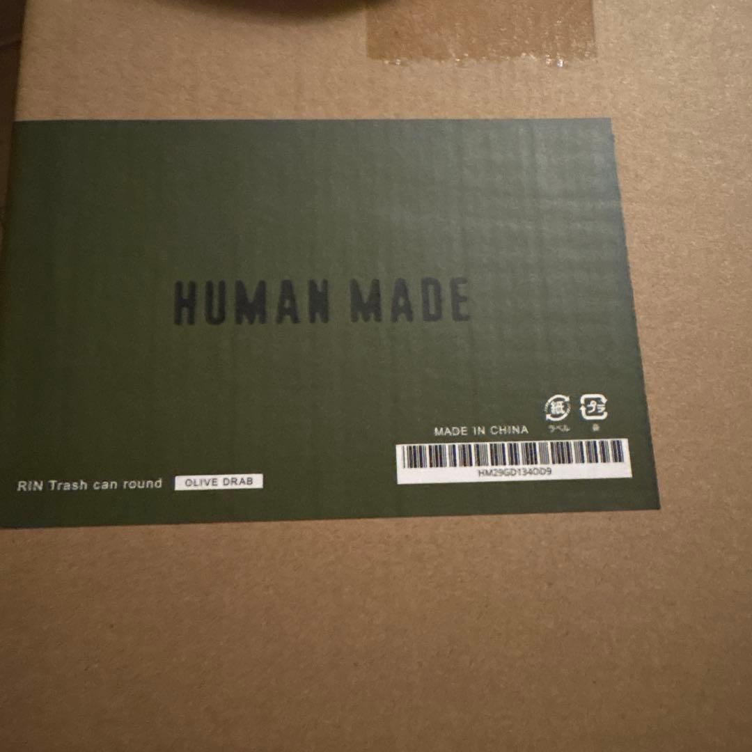 HUMAN MADE オリーブグリーン ゴミ箱　STEEL TRASH CAN
