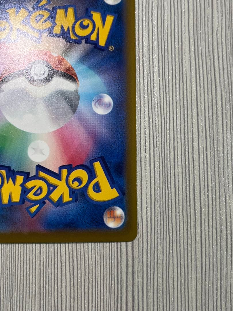 Nのゾロアークex sar ポケカ　メガドリーム