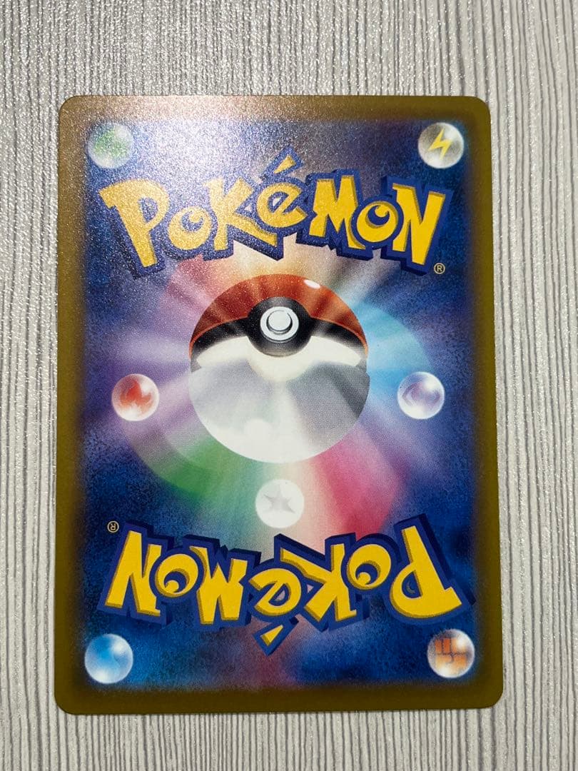 Nのゾロアークex sar ポケカ　メガドリーム