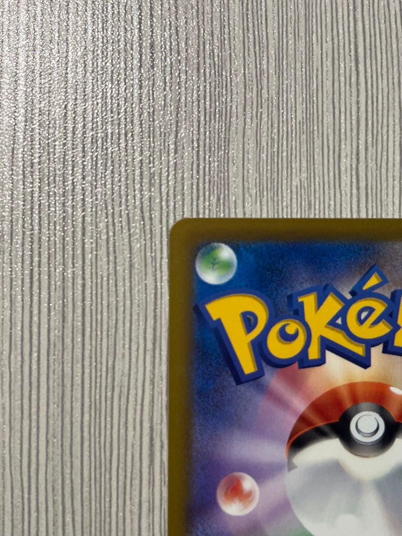 Nのゾロアークex sar ポケカ　メガドリーム