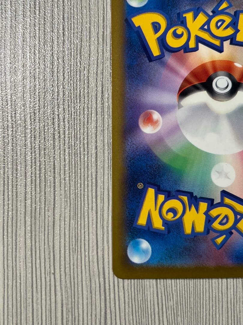 Nのゾロアークex sar ポケカ　メガドリーム