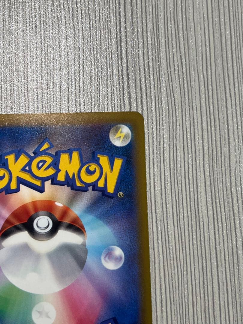 Nのゾロアークex sar ポケカ　メガドリーム