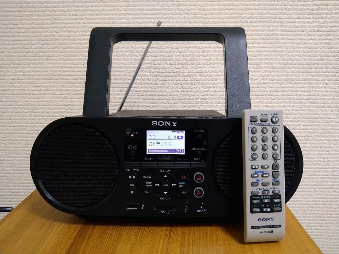 ソニー　CD・Bluetooth対応　SONY　ZS-RS81BT　リモコン付き