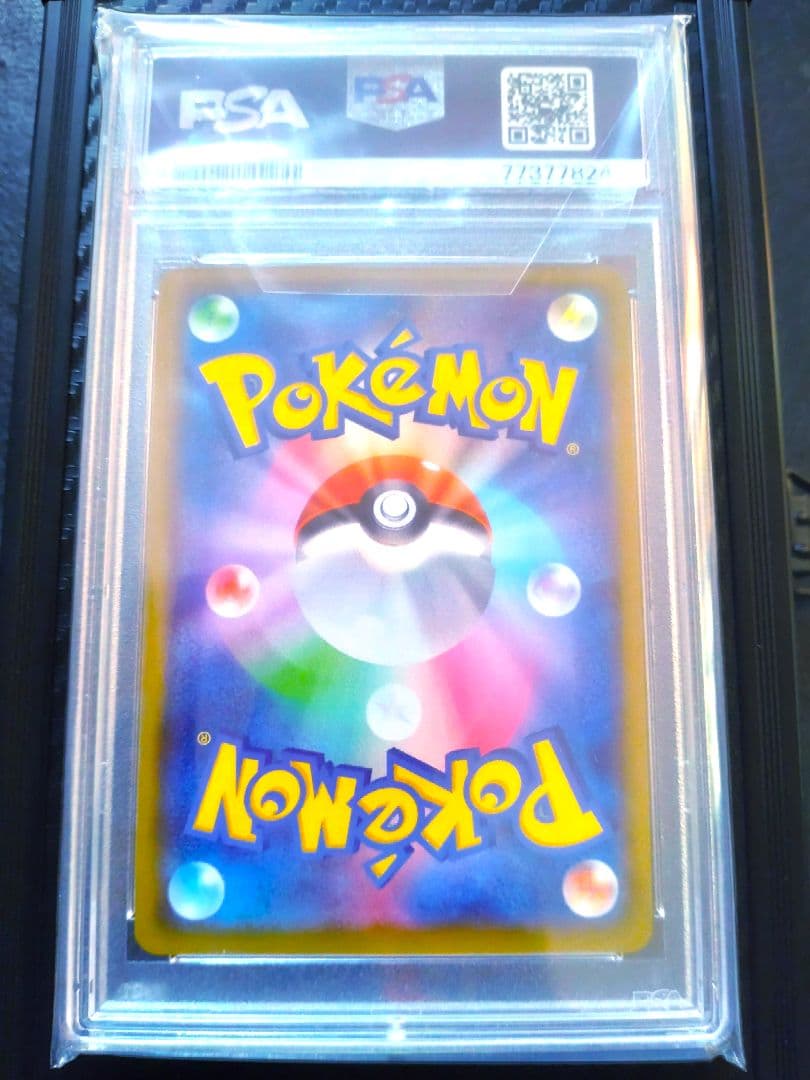 【 PSA10 】 ポッチャマ CHR sm11b 052/049