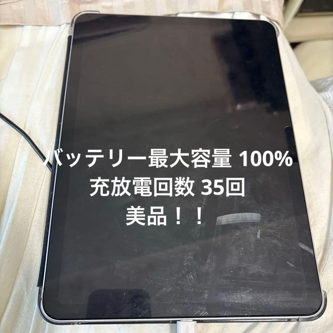 iPad Air 11インチ 第6世代 M2 Wi-Fi 128GB