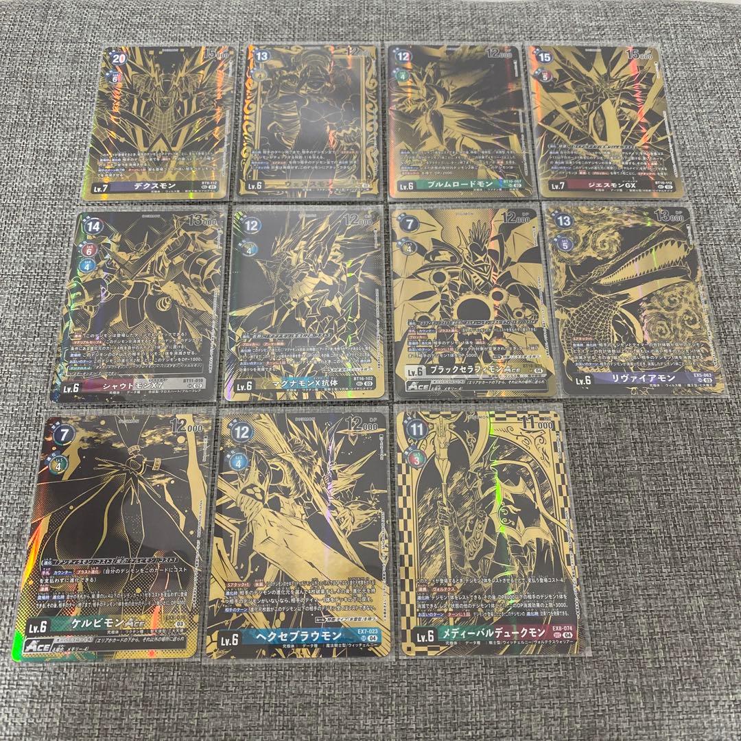 R*o様 デジモンカードゲーム TAMER'S PB-21 カード 11種