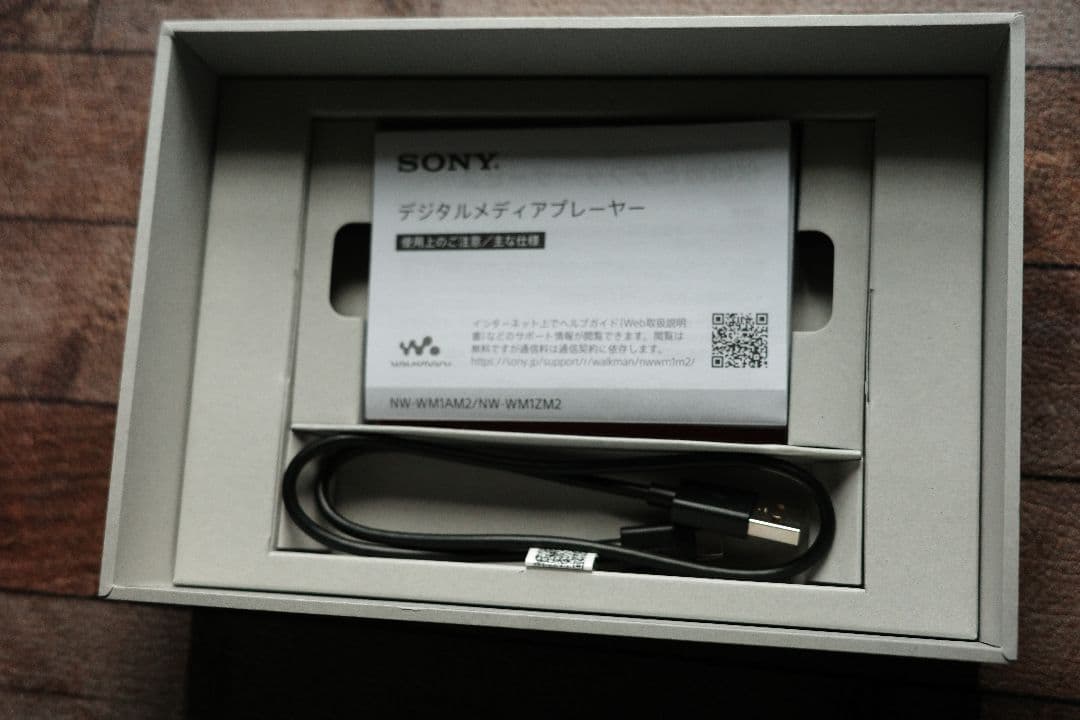ソニー(SONY) ウォークマン 128GB WM1シリーズ NW-WM1AM2