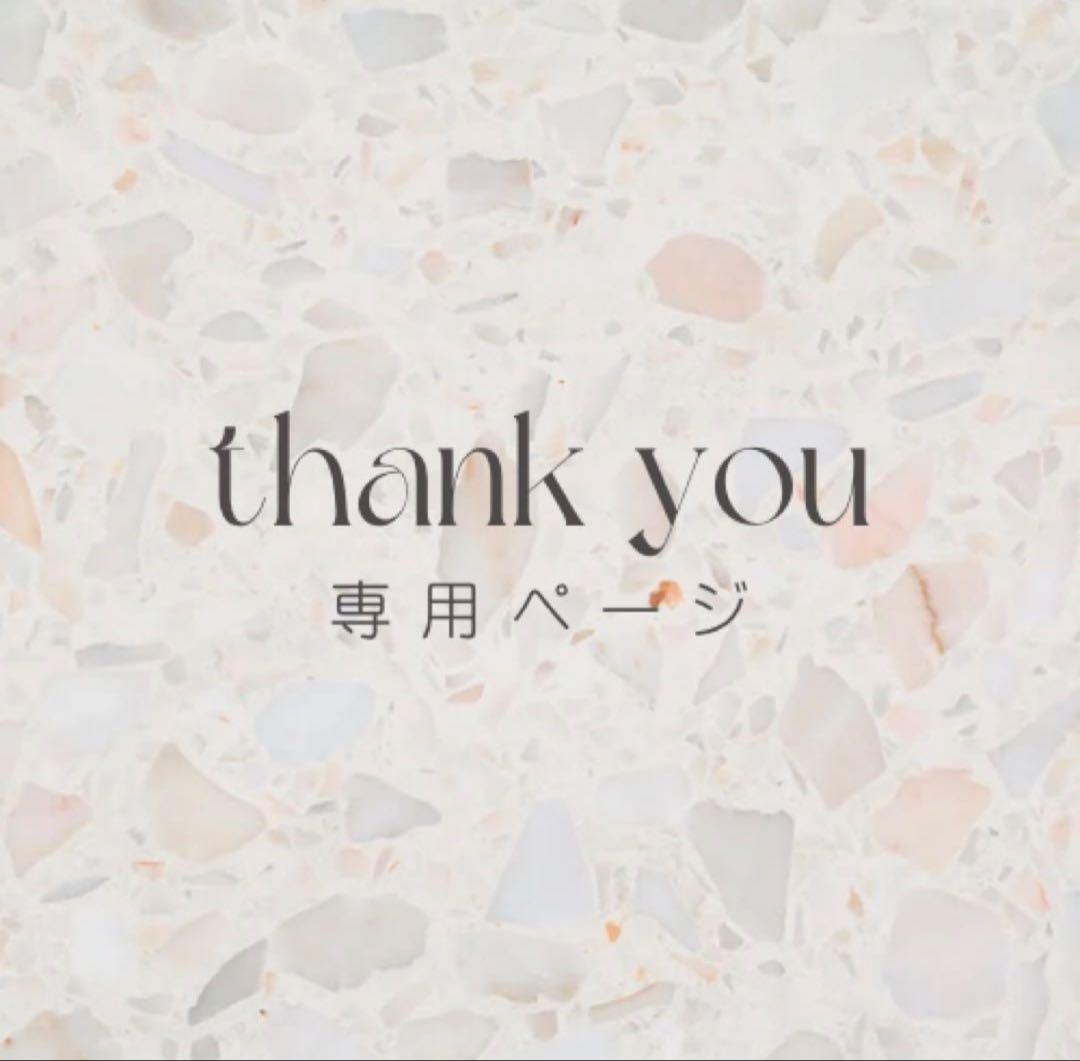 MIKI 　アイボリーサイズ2　サーカスパンツ