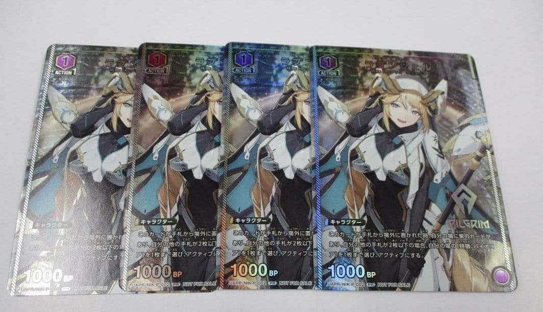 ラプンツェル　4枚セット　プロモ　ユニオンアリーナ　ユニチケ