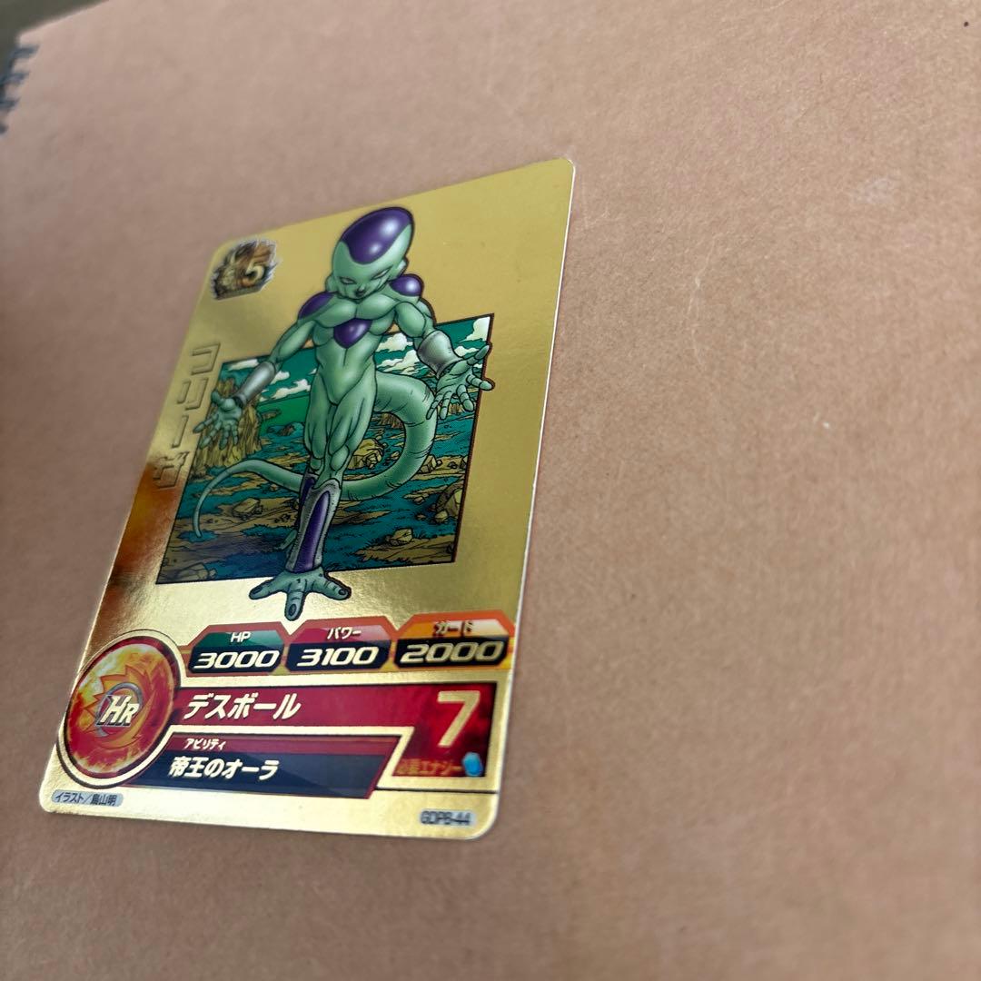 鳥山明書き下ろしフリーザ