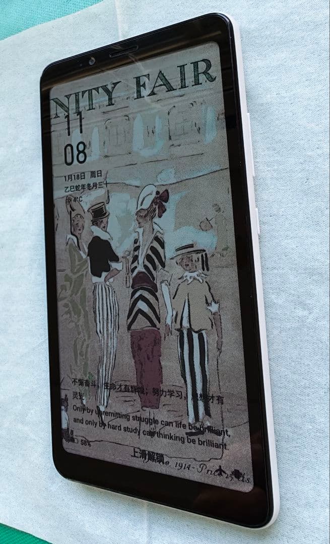 Hisense A5 Pro cc版スマホ （本体のみ）