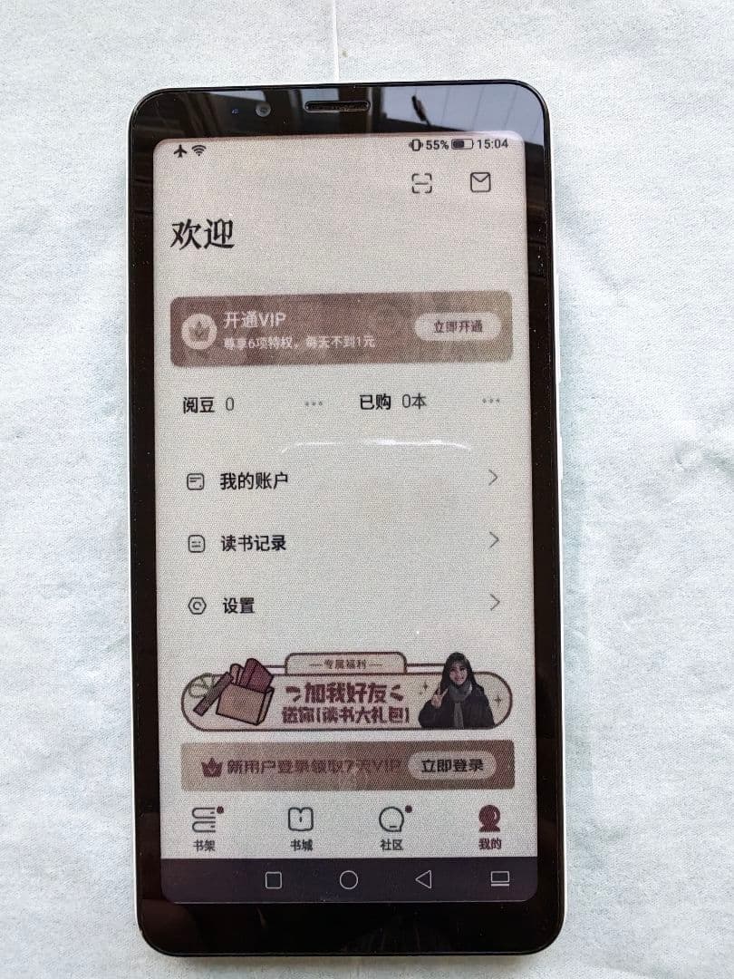 Hisense A5 Pro cc版スマホ （本体のみ）