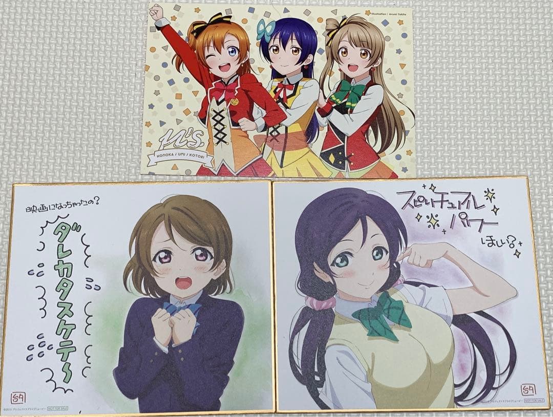 ラブライブ！豪華21種セットCD11種+色紙4種+アクスタ4種+ポストカード2種