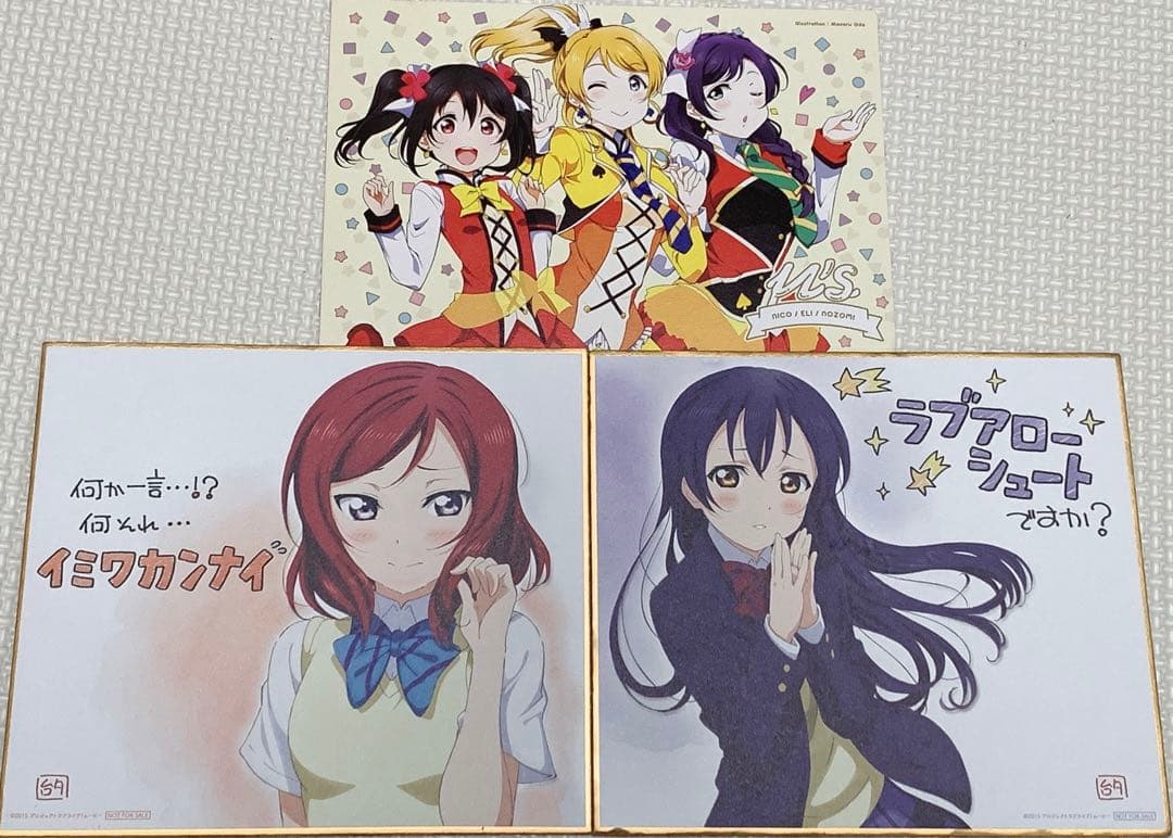 ラブライブ！豪華21種セットCD11種+色紙4種+アクスタ4種+ポストカード2種