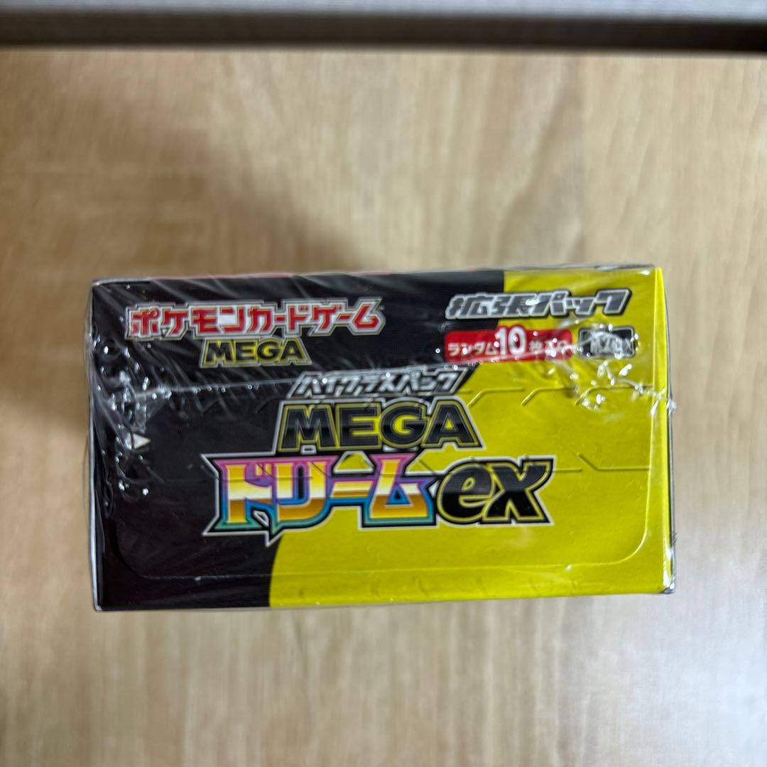 ポケモンカード MEGAドリーム 1BOX シュリンク付き