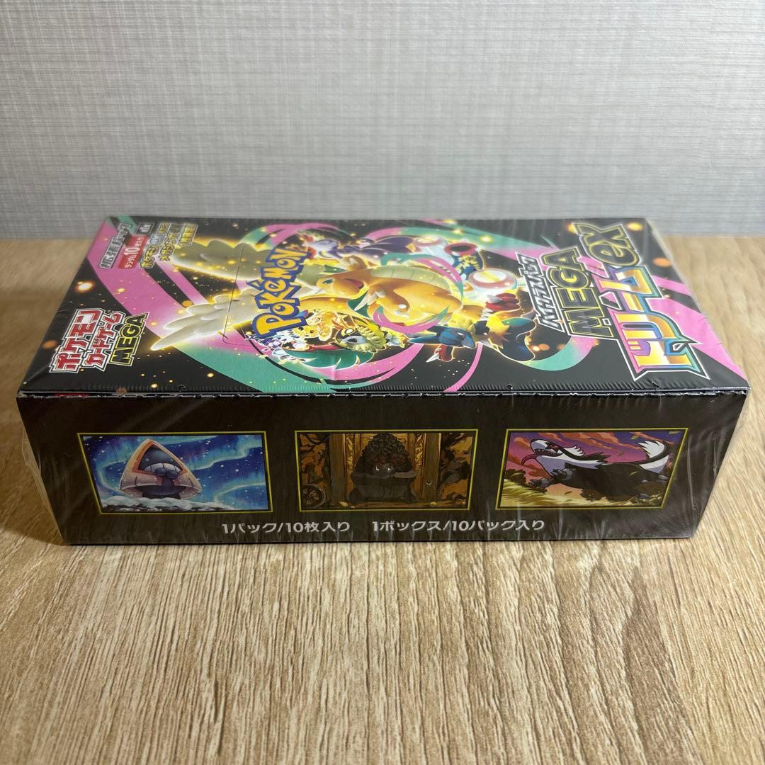ポケモンカード MEGAドリーム 1BOX シュリンク付き