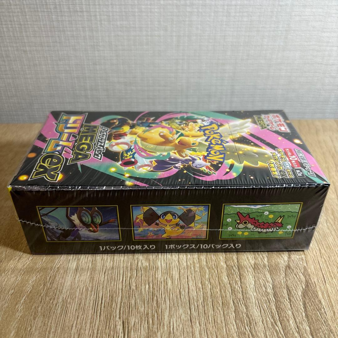 ポケモンカード MEGAドリーム 1BOX シュリンク付き