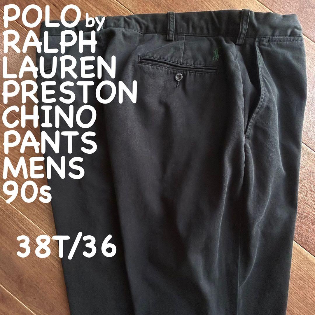 ⭐️使用感の少ない美品90s⭐️ポロ ラルフローレン チノパン 黒 38T/36