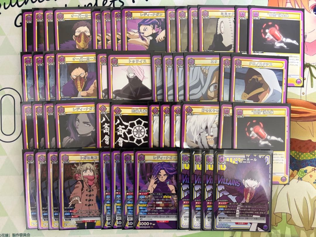 ユニアリ　ヒロアカ　オバホナガン　デッキ＋調整パーツ