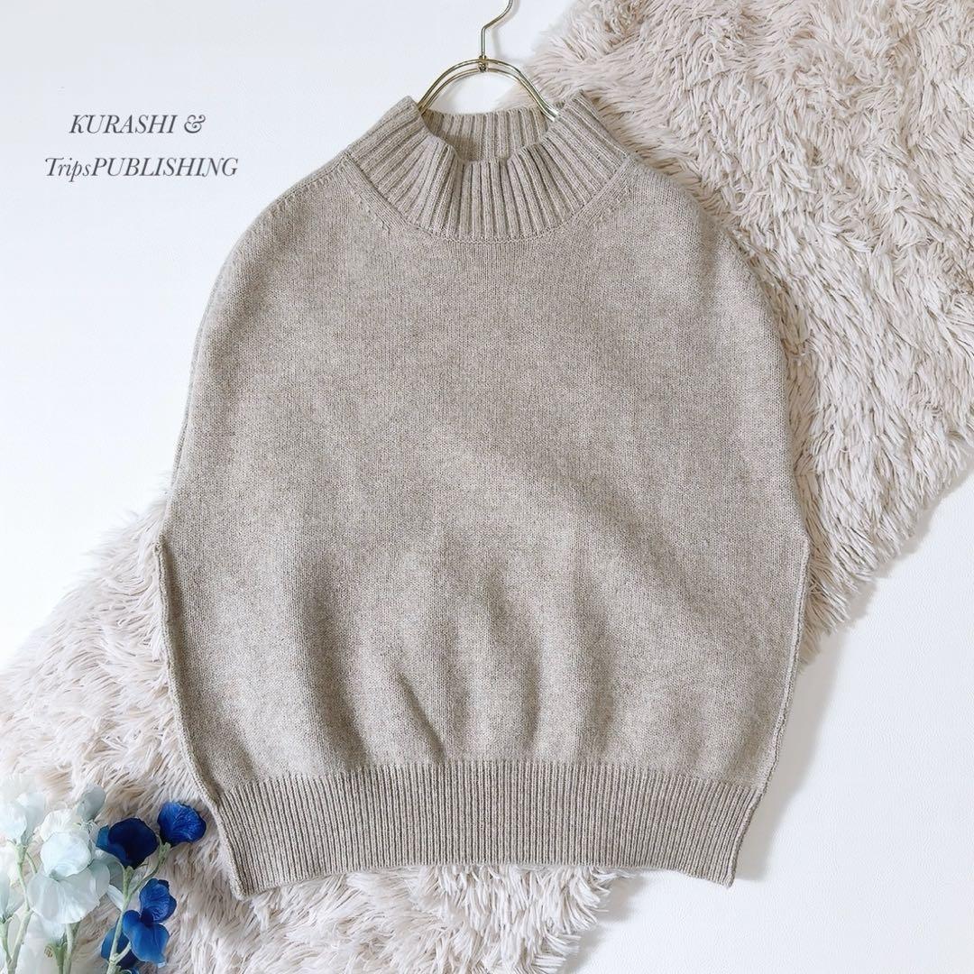 未使用級ꕥ北欧暮らしの道具店 あったかウールニットベスト いつものコーデが広がる