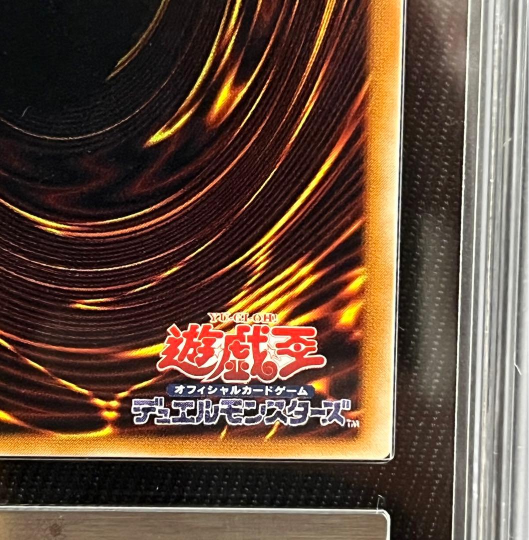 遊戯王　溶岩魔神　ラヴァゴーレム　レリーフ　アルティメットレア　ARS10