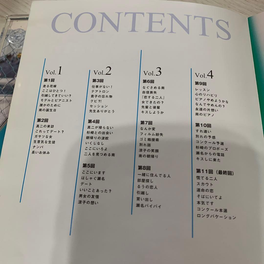 soraDVD-BOX〈4枚組〉木村拓哉×山口智子 名作月9ドラマ