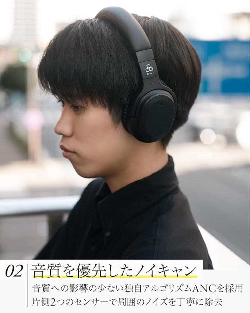 final UX3000 SV Bluetoothワイヤレスヘッドホンノイキャン