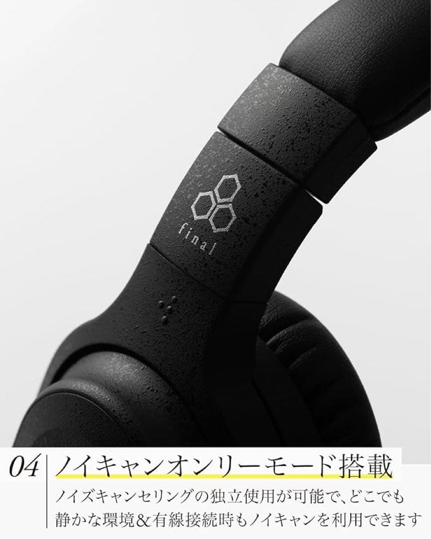 final UX3000 SV Bluetoothワイヤレスヘッドホンノイキャン