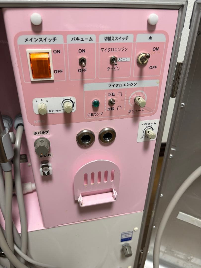 かれんET 歯科ポータブルユニット（訪問歯科用）