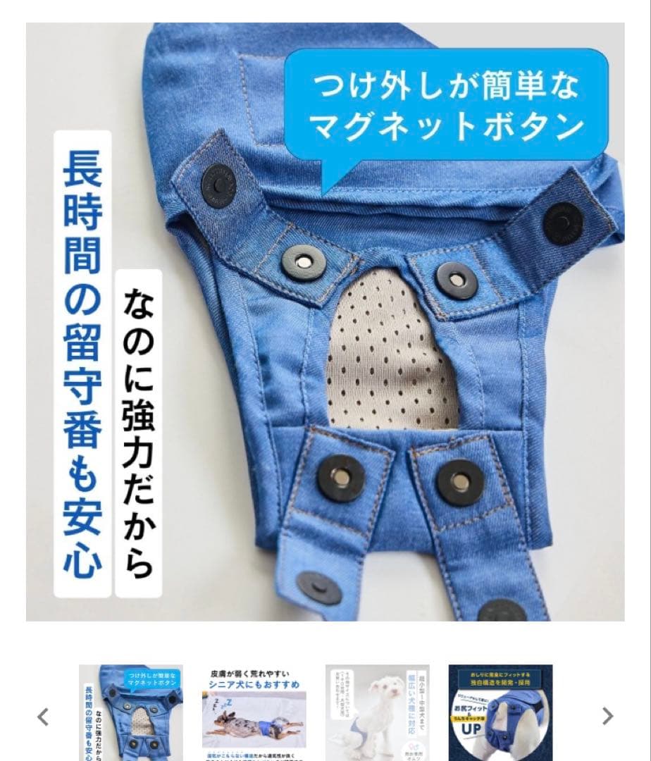 うんコロキャッチ　Mサイズ　3枚セット　未使用