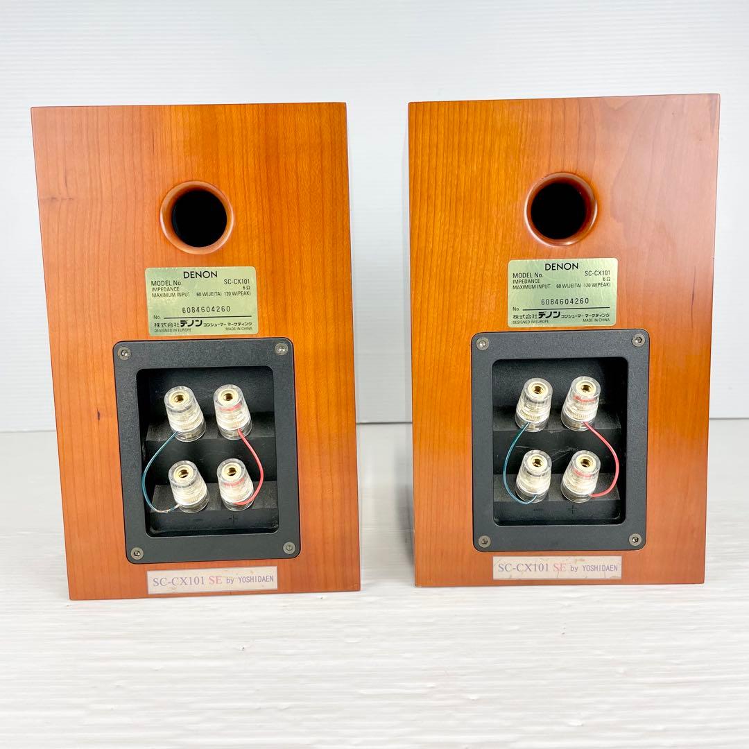 DENONデノン/SC-CX101/ブックシェルフスピーカー/スピーカーシステム