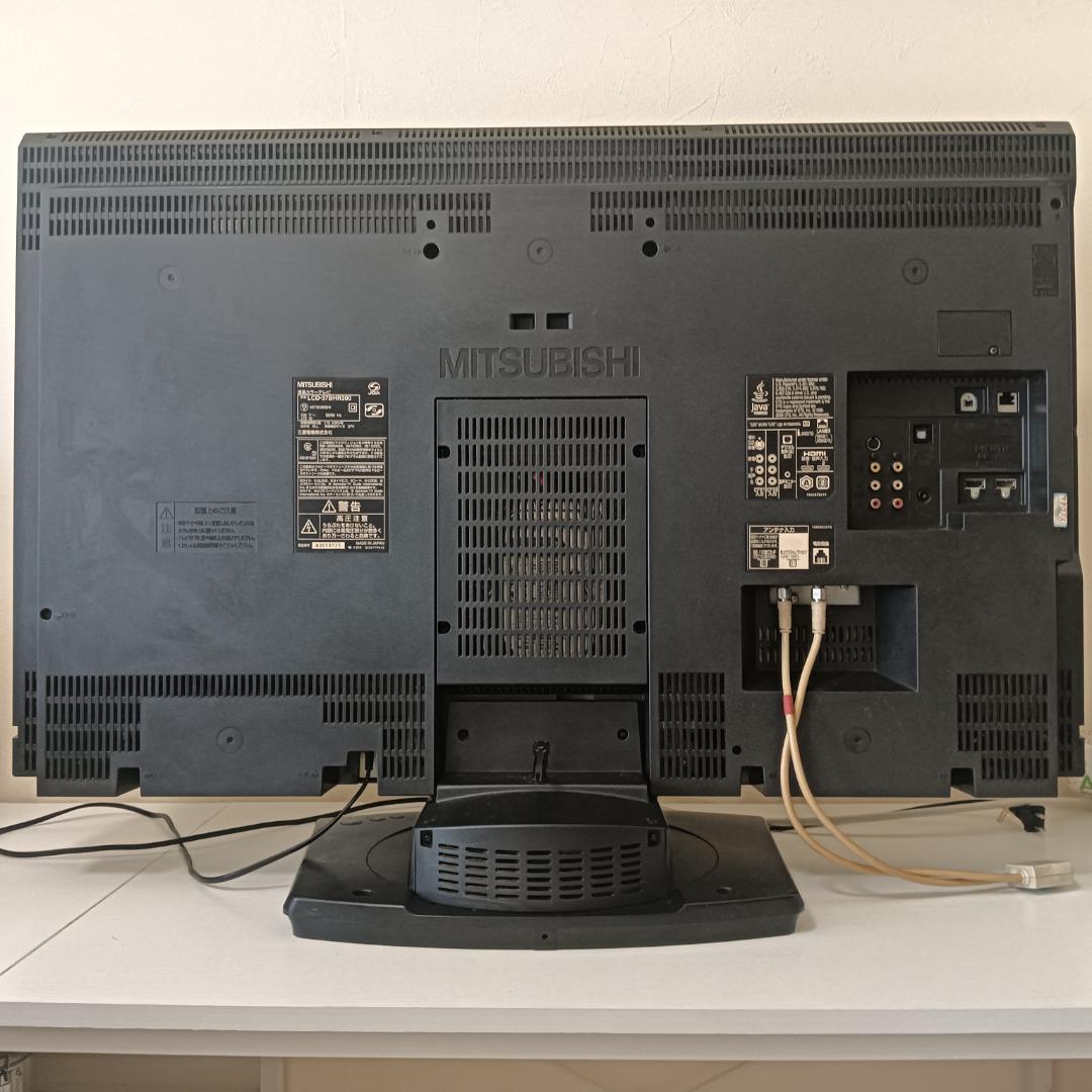 MITSUBISHI　BR HDD 一体型 液晶テレビLCD-37BHR300